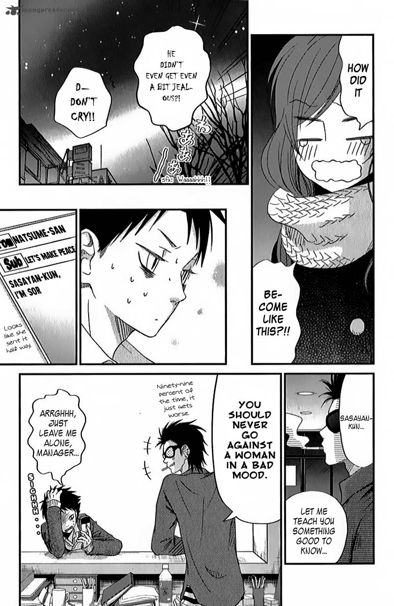 tonari_no_kaibutsu_kun_21_37