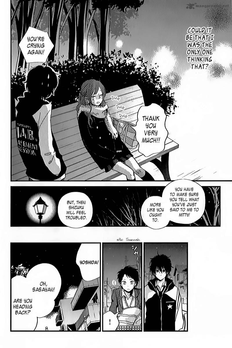 tonari_no_kaibutsu_kun_21_40