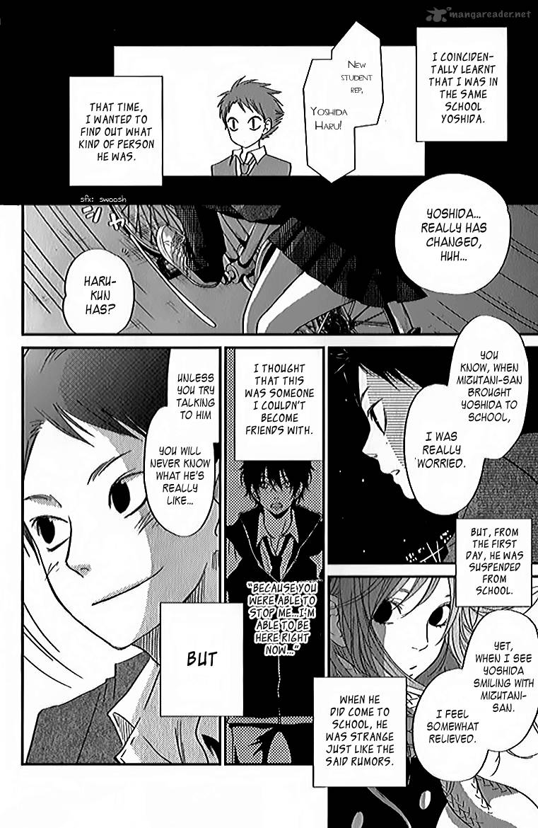 tonari_no_kaibutsu_kun_21_42