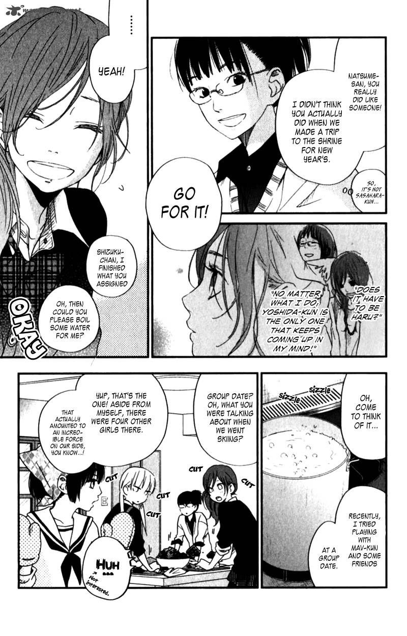 tonari_no_kaibutsu_kun_22_17