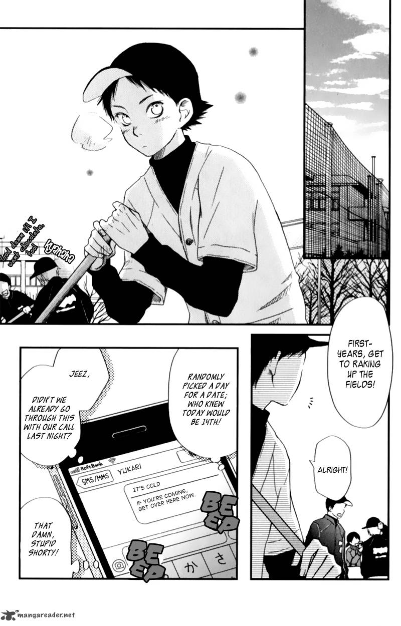 tonari_no_kaibutsu_kun_23_2