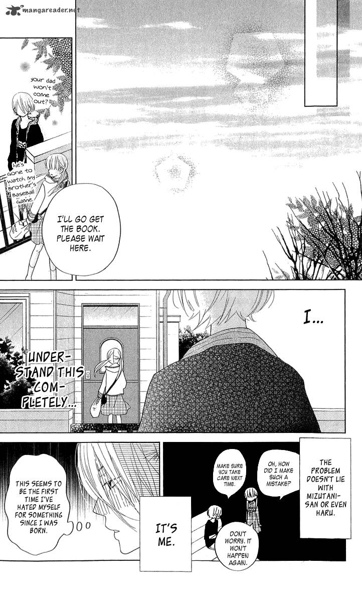 tonari_no_kaibutsu_kun_27_25