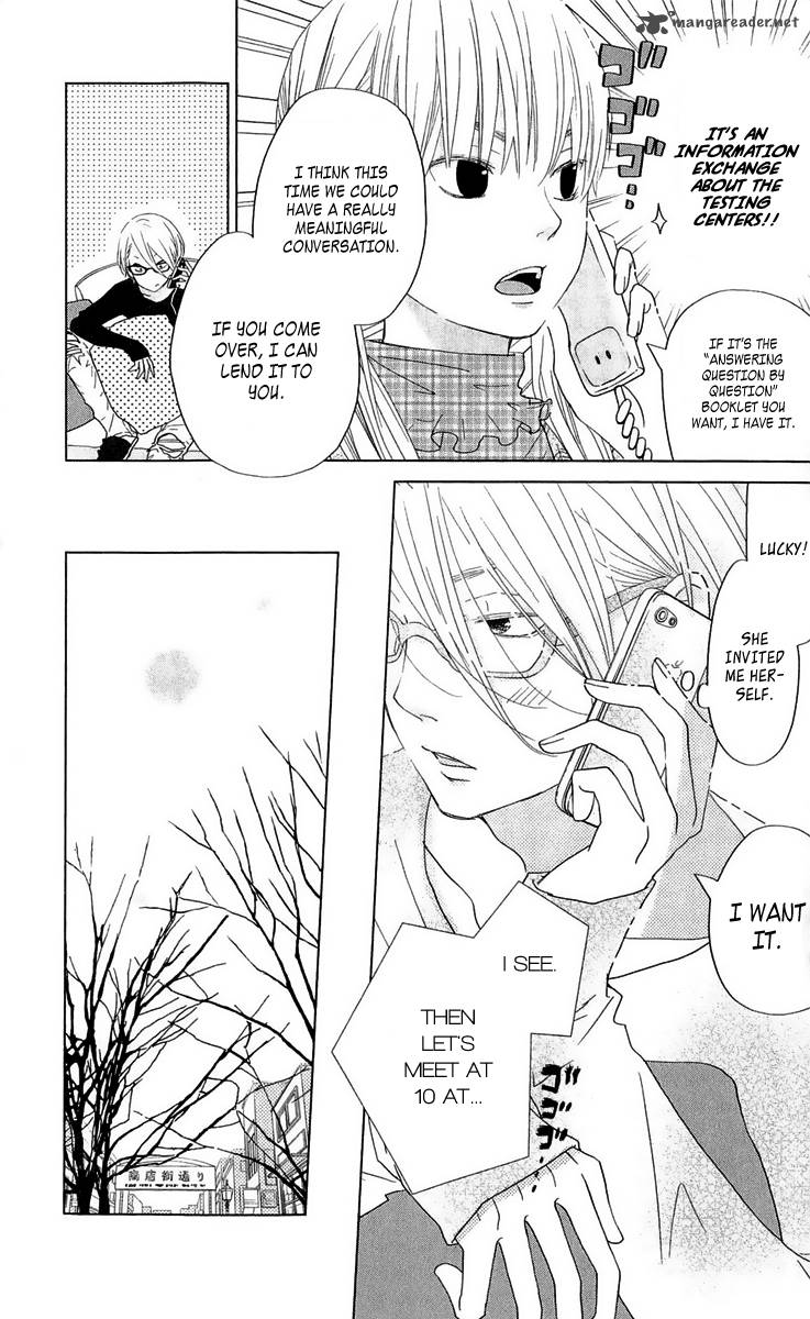 tonari_no_kaibutsu_kun_27_4