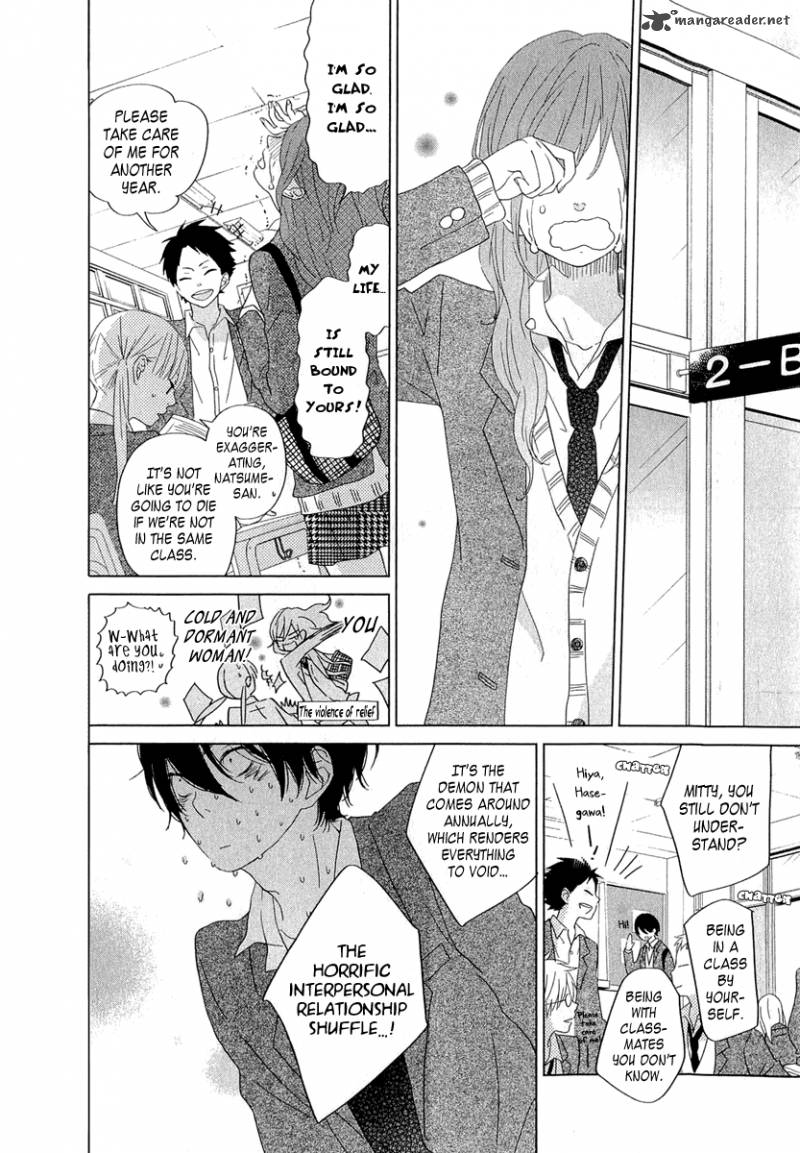 tonari_no_kaibutsu_kun_28_12