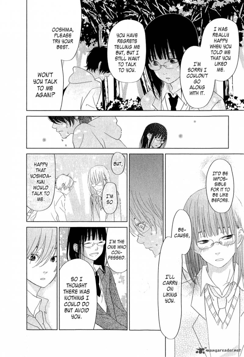 tonari_no_kaibutsu_kun_28_26