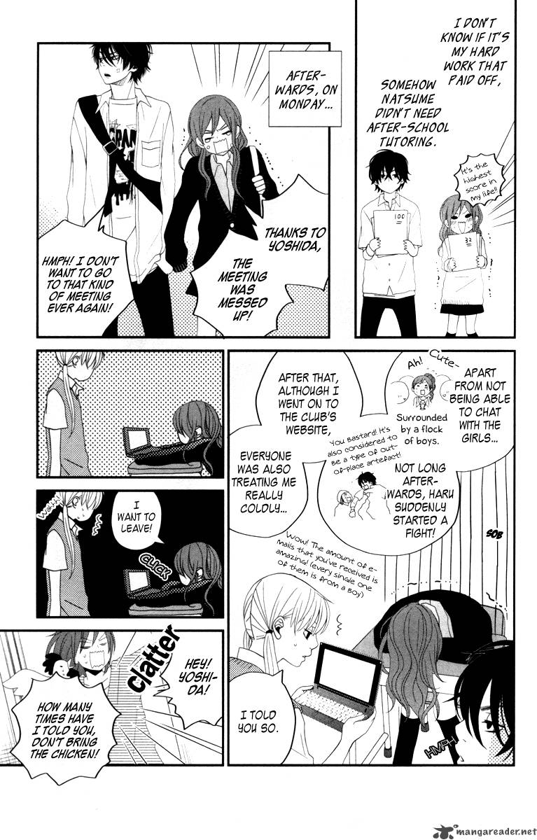 tonari_no_kaibutsu_kun_3_31
