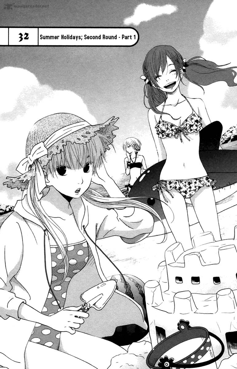 tonari_no_kaibutsu_kun_32_2
