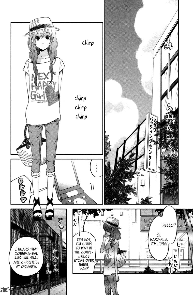 tonari_no_kaibutsu_kun_32_3