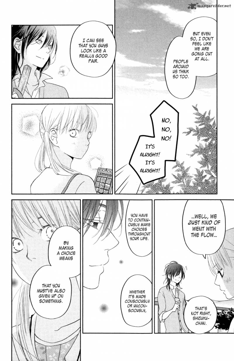 tonari_no_kaibutsu_kun_33_36