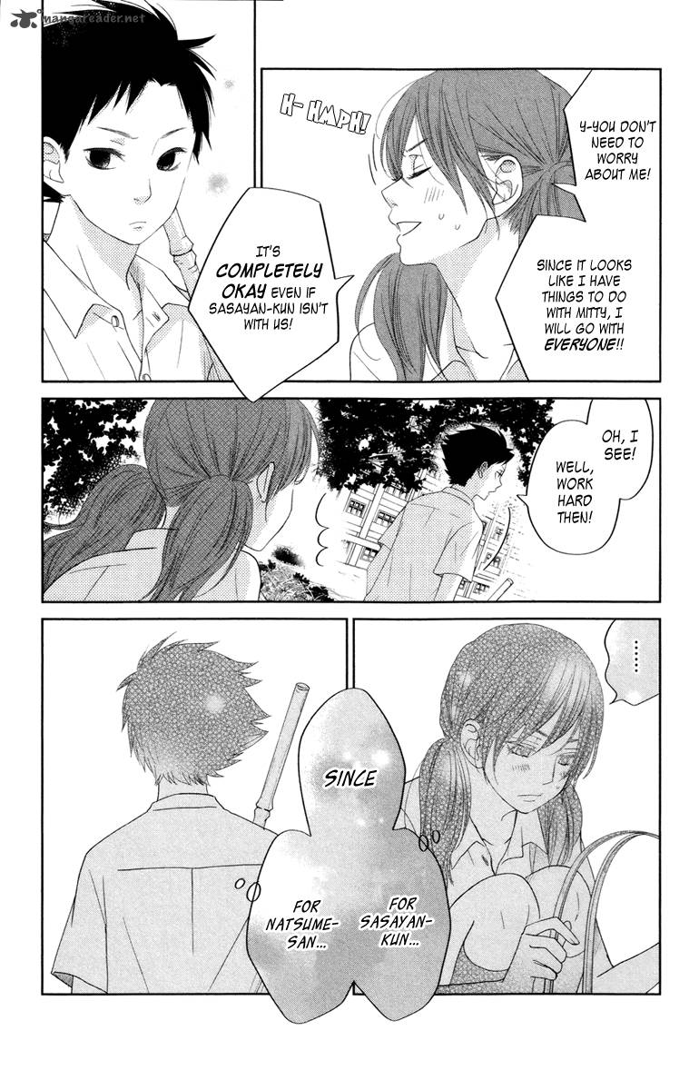 tonari_no_kaibutsu_kun_35_21