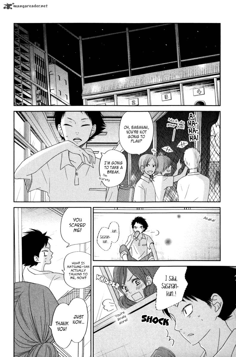 tonari_no_kaibutsu_kun_35_32