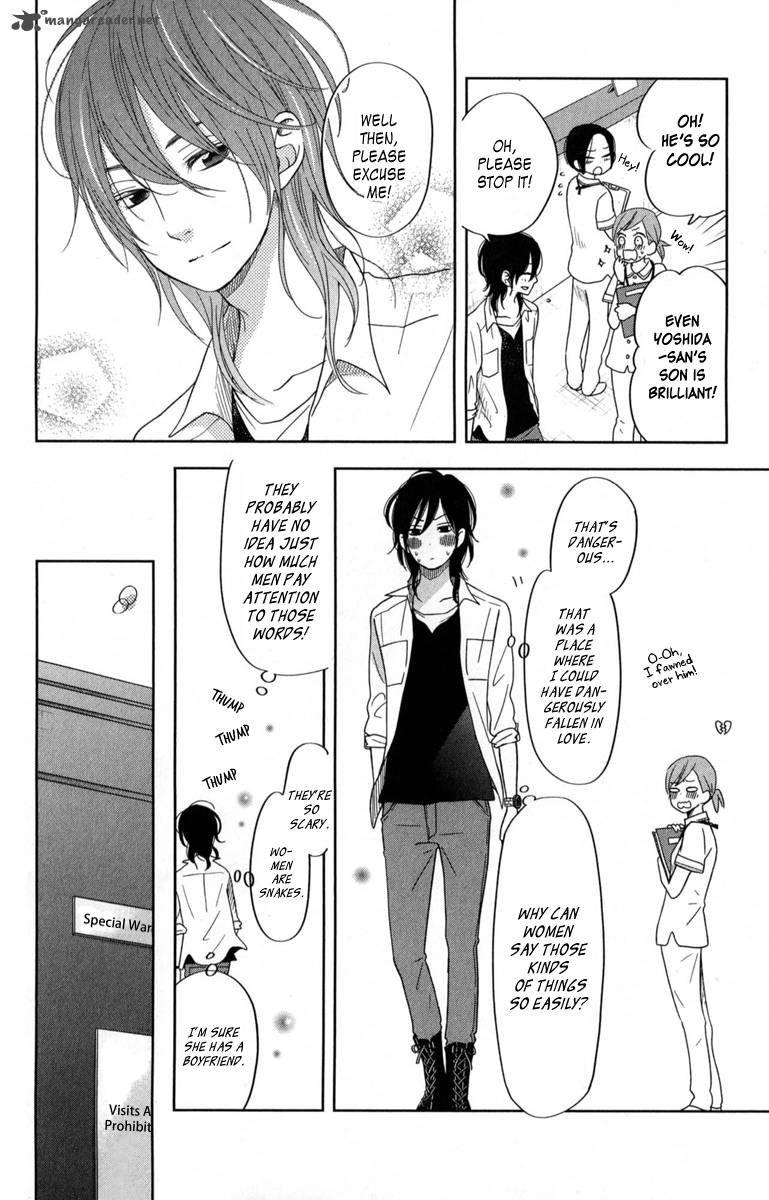 tonari_no_kaibutsu_kun_37_13