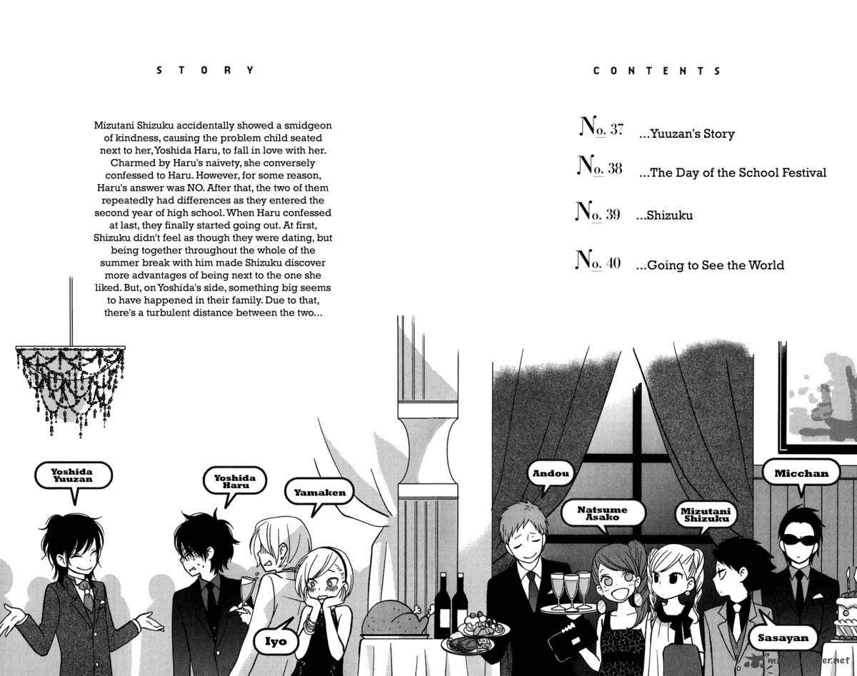 tonari_no_kaibutsu_kun_37_7