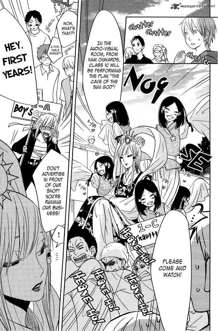 tonari_no_kaibutsu_kun_38_11