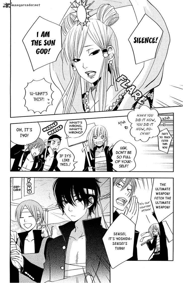 tonari_no_kaibutsu_kun_38_12