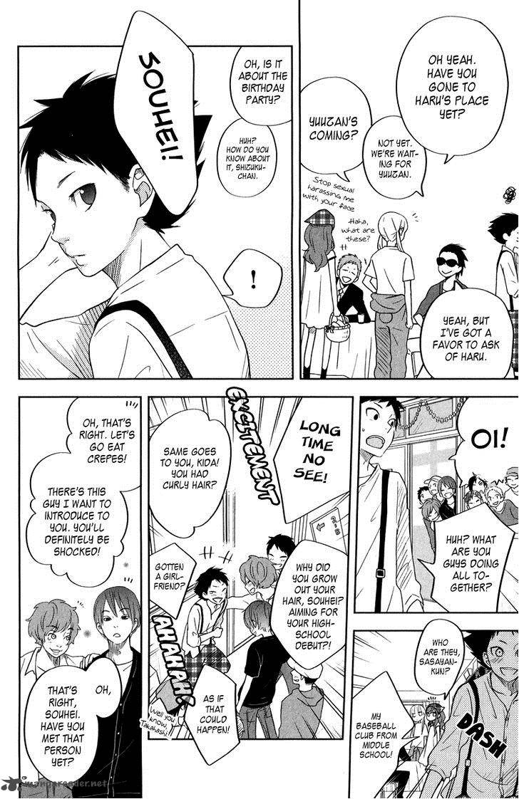 tonari_no_kaibutsu_kun_38_20