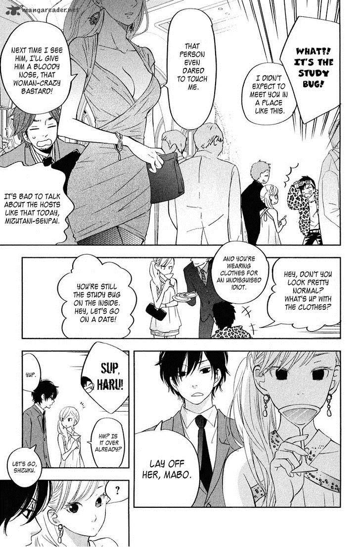 tonari_no_kaibutsu_kun_39_16