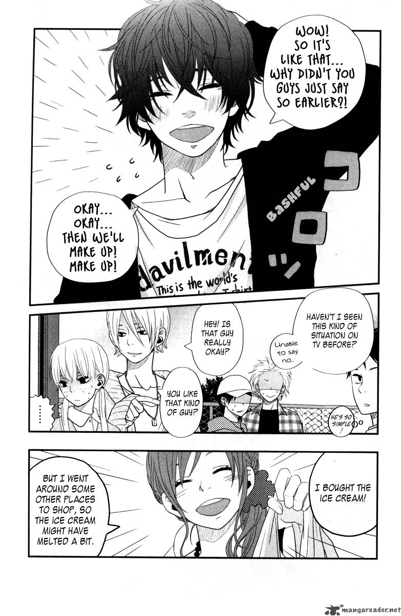 tonari_no_kaibutsu_kun_4_24