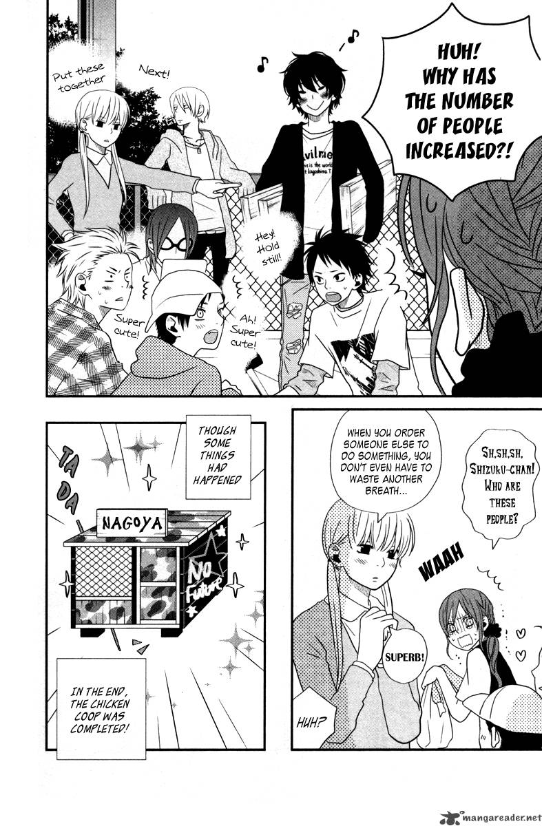 tonari_no_kaibutsu_kun_4_25