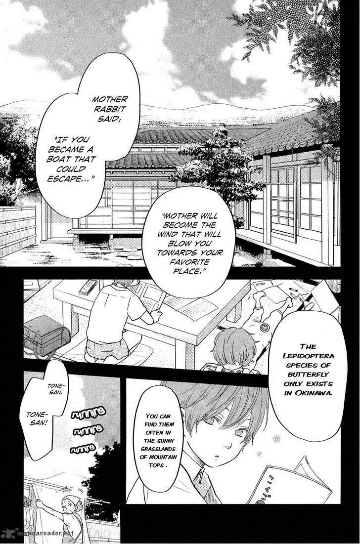 tonari_no_kaibutsu_kun_40_4