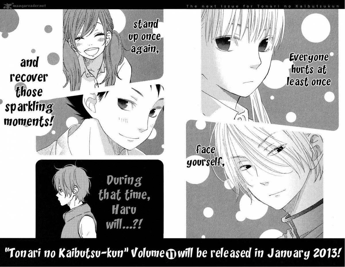 tonari_no_kaibutsu_kun_40_51