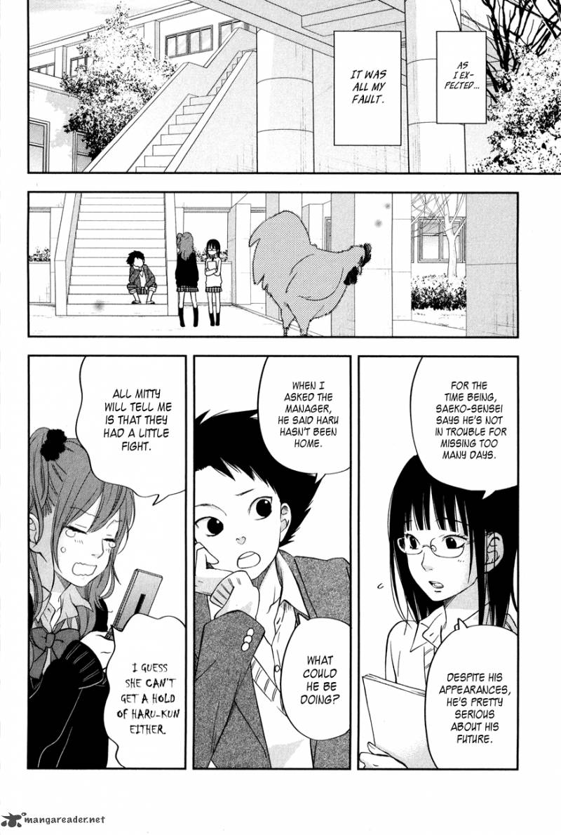 tonari_no_kaibutsu_kun_41_14