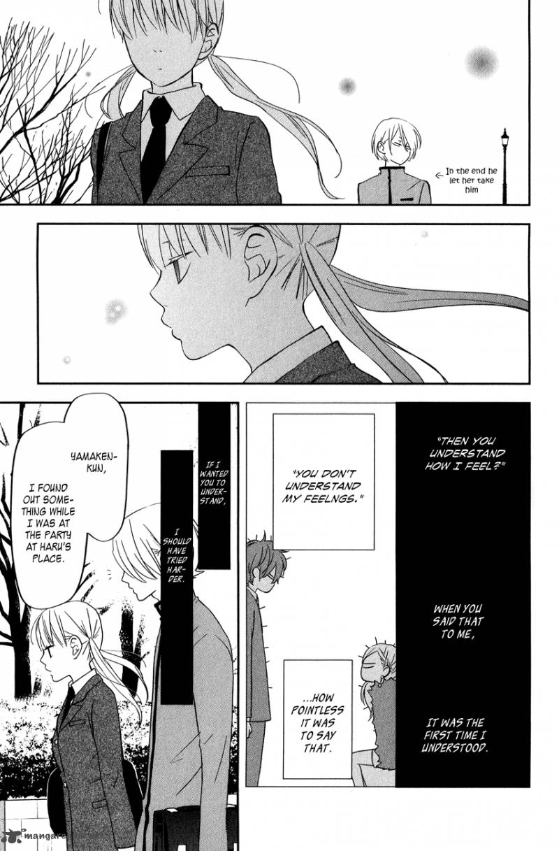 tonari_no_kaibutsu_kun_41_35