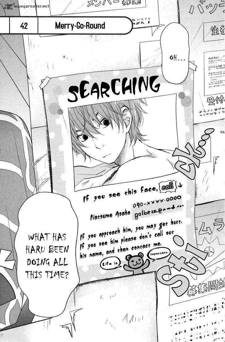 tonari_no_kaibutsu_kun_42_1