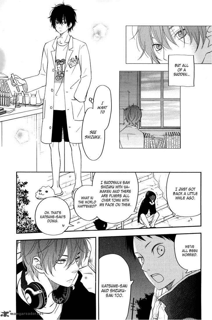 tonari_no_kaibutsu_kun_42_13