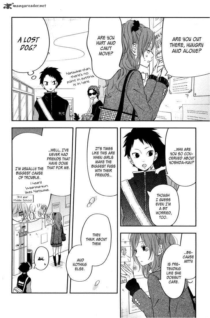 tonari_no_kaibutsu_kun_42_2