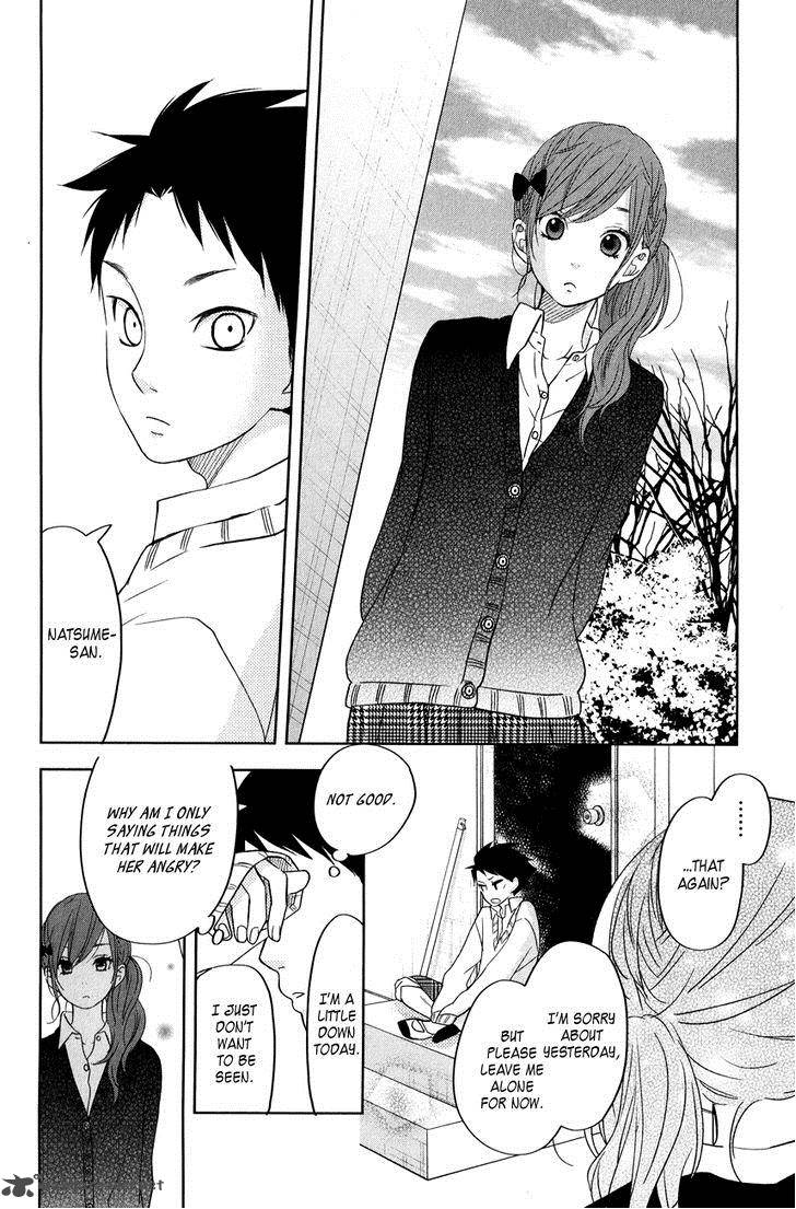 tonari_no_kaibutsu_kun_42_20