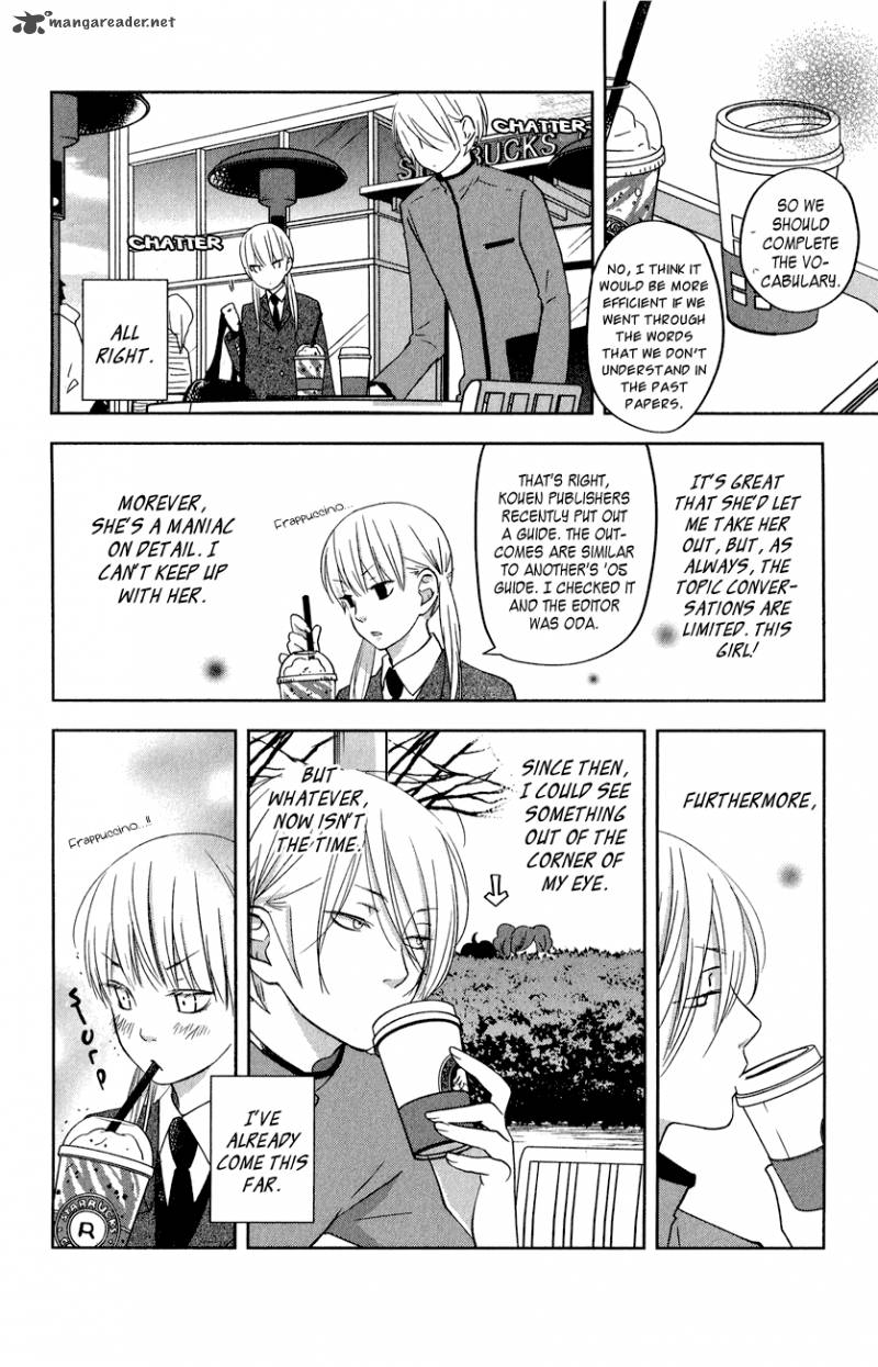 tonari_no_kaibutsu_kun_43_22