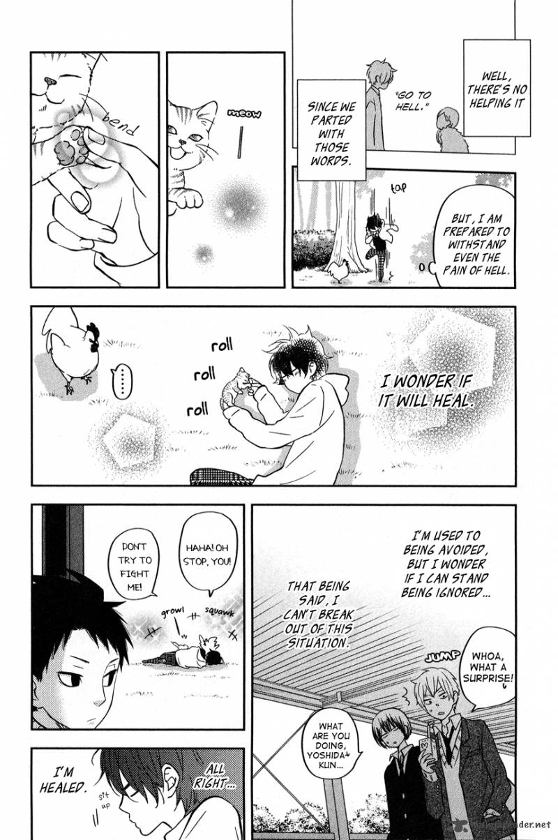 tonari_no_kaibutsu_kun_43_6