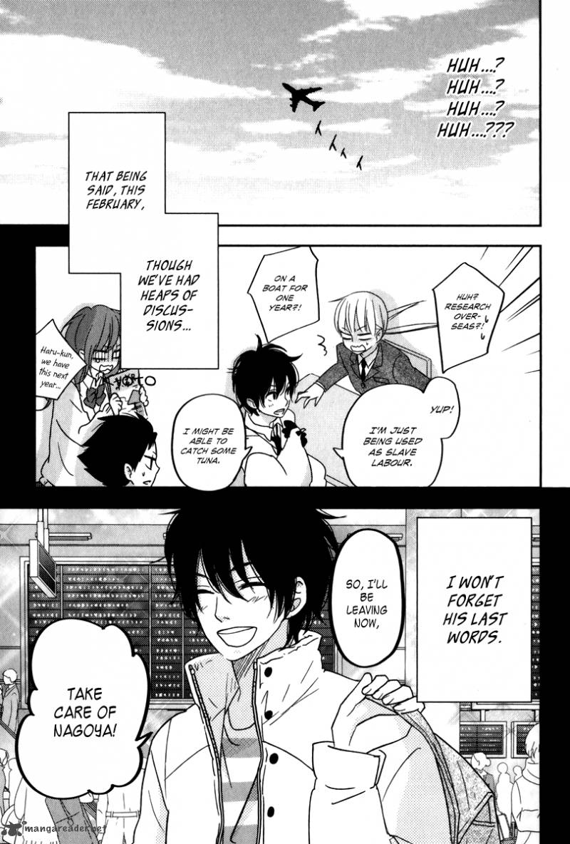 tonari_no_kaibutsu_kun_46_44