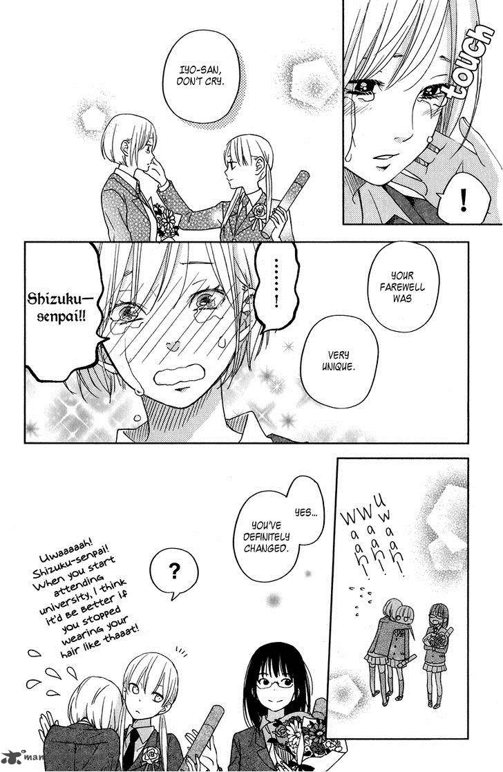 tonari_no_kaibutsu_kun_48_3