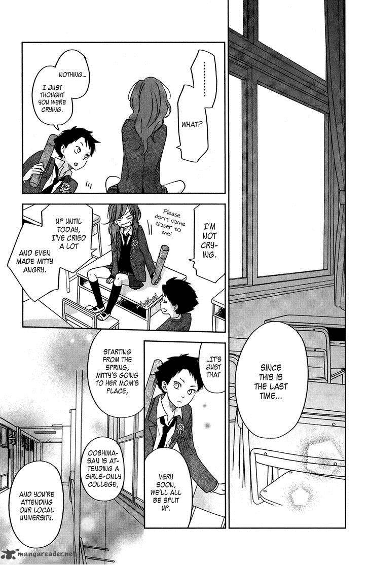 tonari_no_kaibutsu_kun_48_6