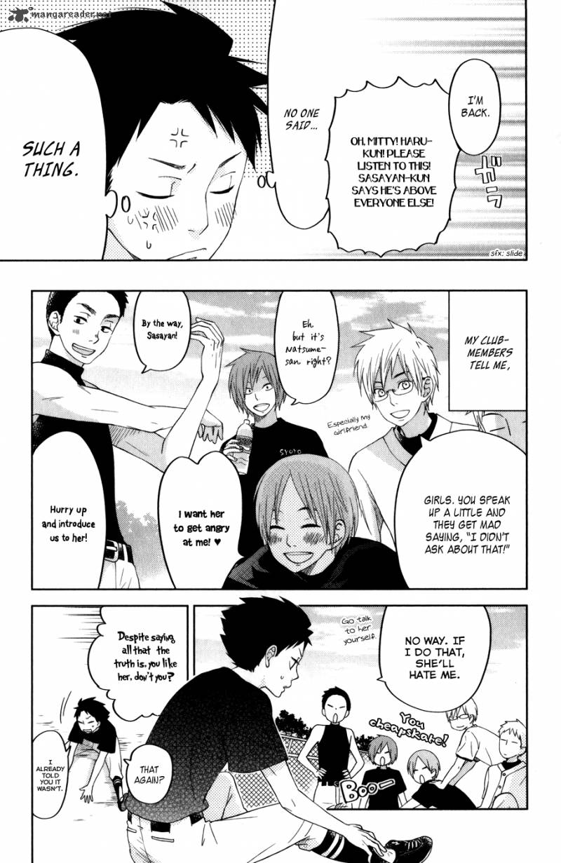 tonari_no_kaibutsu_kun_49_11