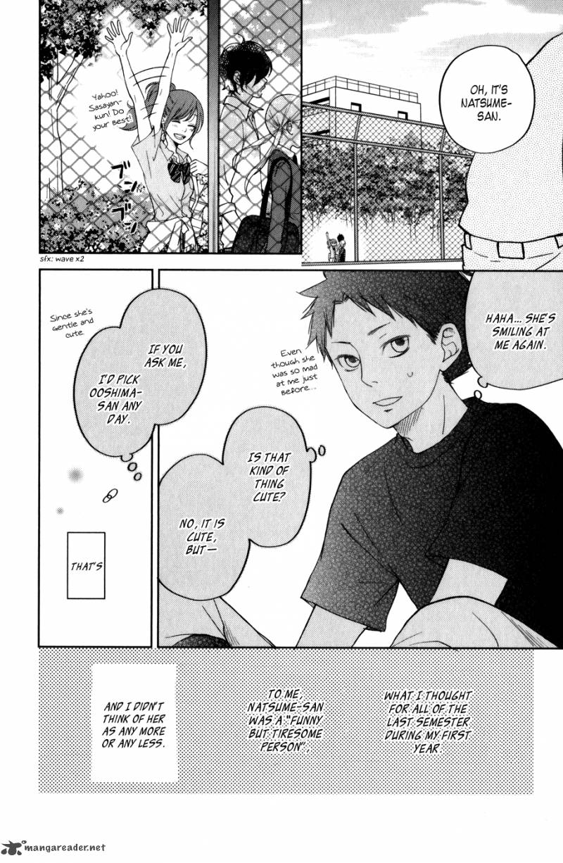tonari_no_kaibutsu_kun_49_12