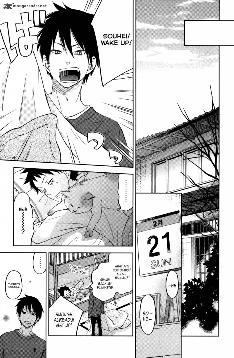 tonari_no_kaibutsu_kun_49_13