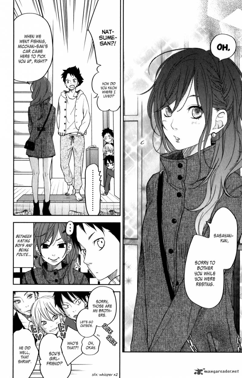 tonari_no_kaibutsu_kun_49_14