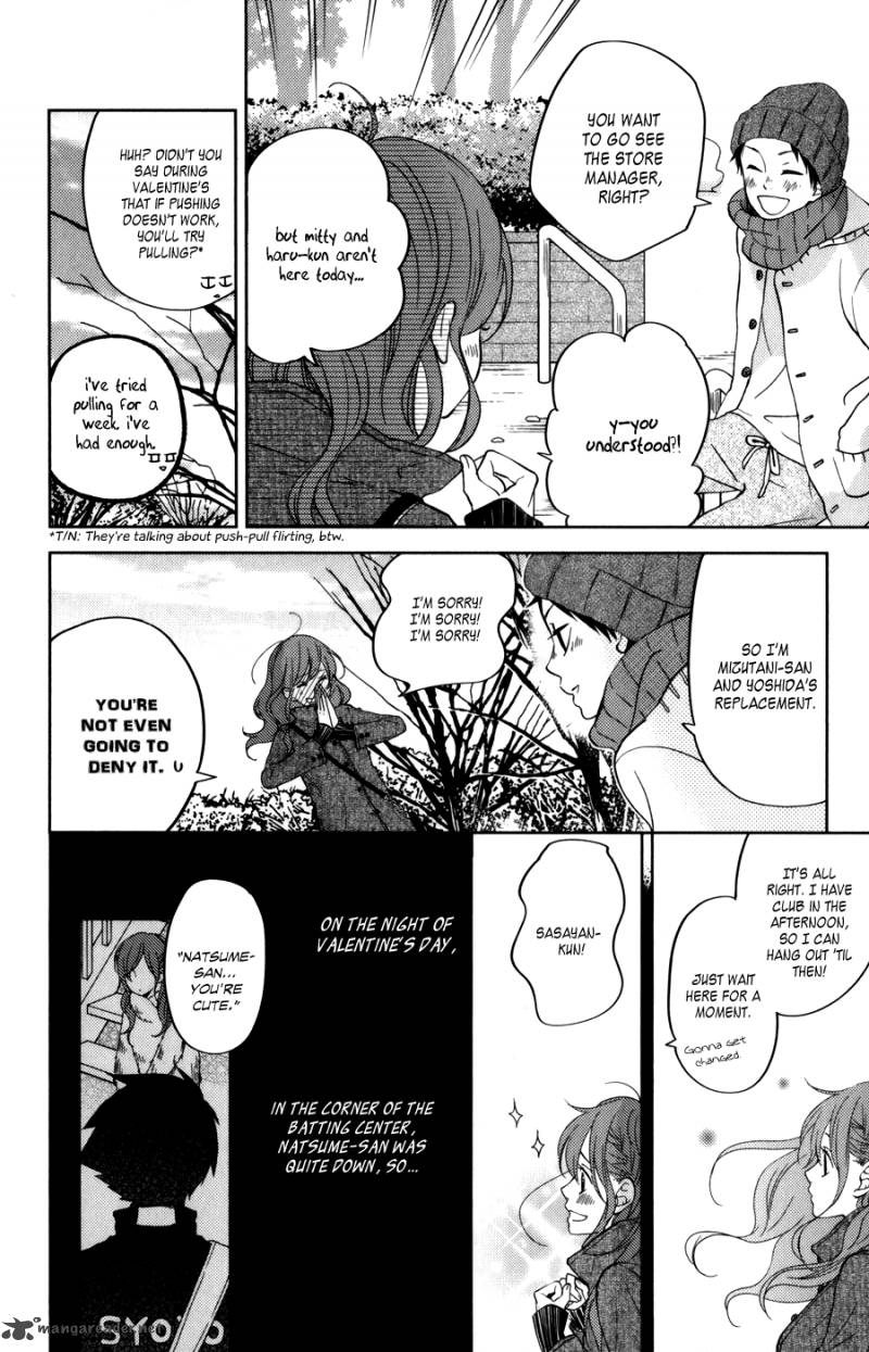 tonari_no_kaibutsu_kun_49_16