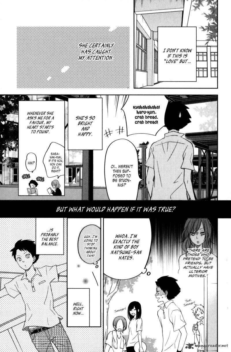 tonari_no_kaibutsu_kun_49_27