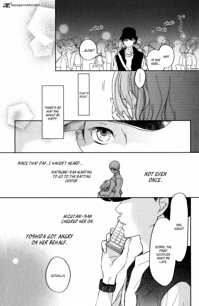 tonari_no_kaibutsu_kun_49_31
