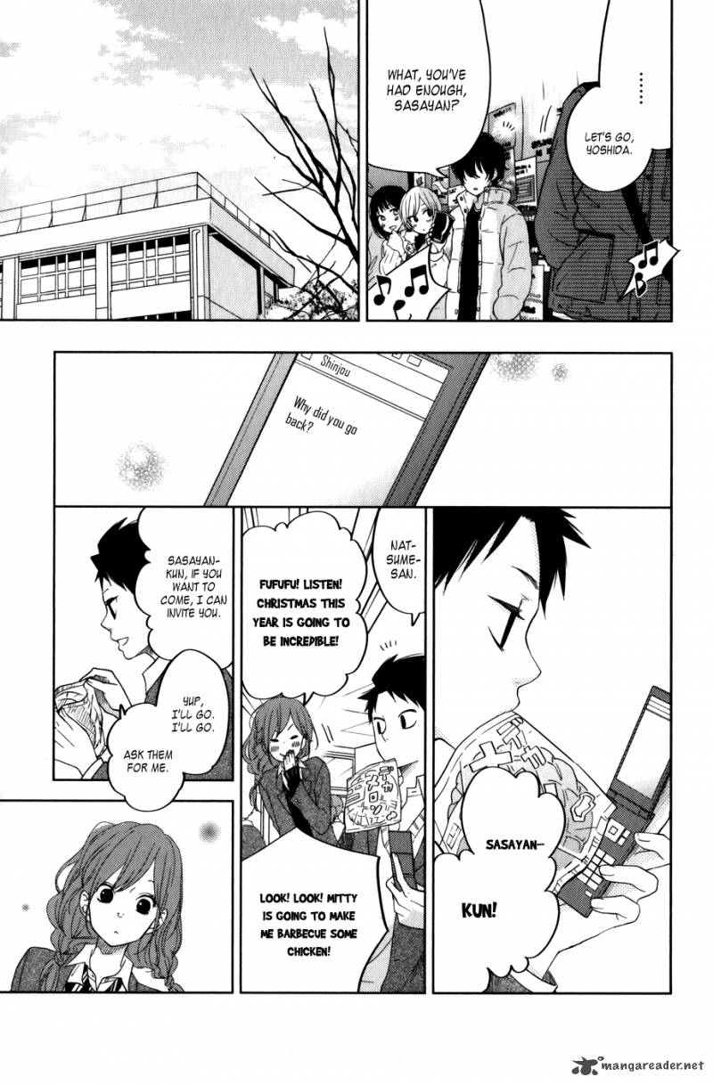 tonari_no_kaibutsu_kun_49_37