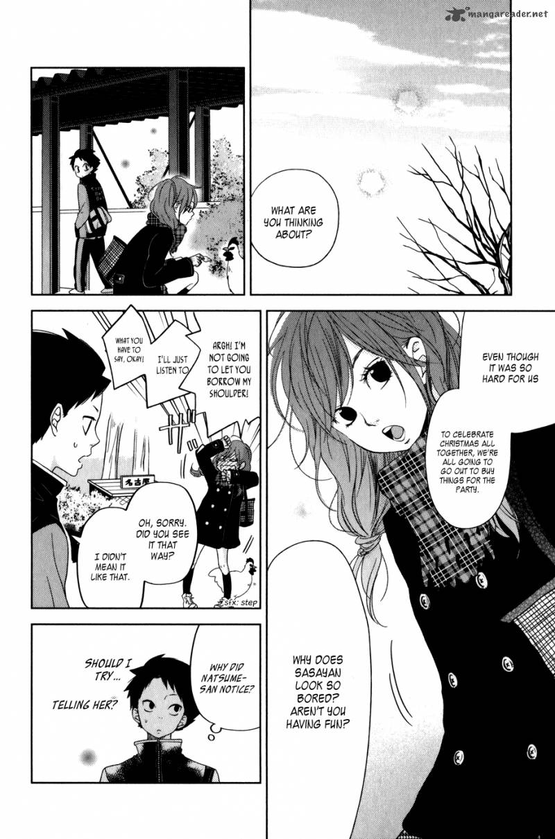 tonari_no_kaibutsu_kun_49_38