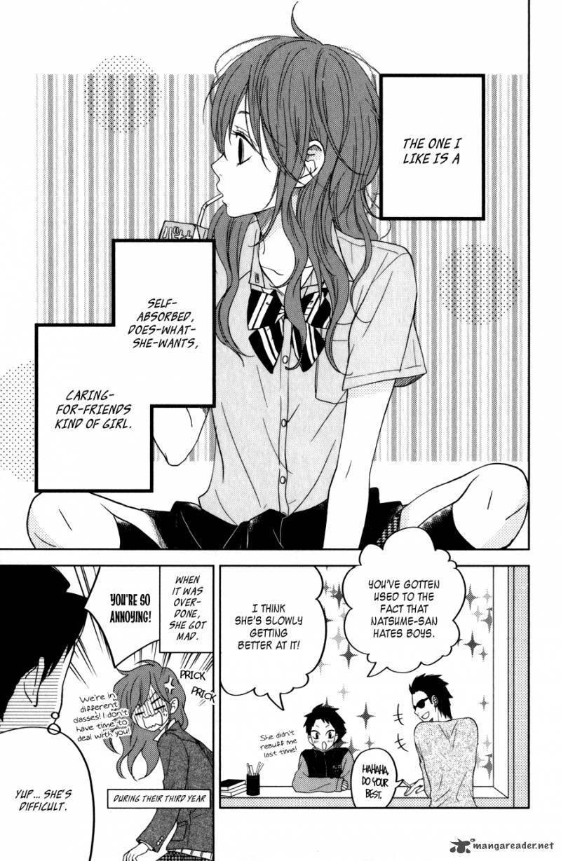 tonari_no_kaibutsu_kun_49_47