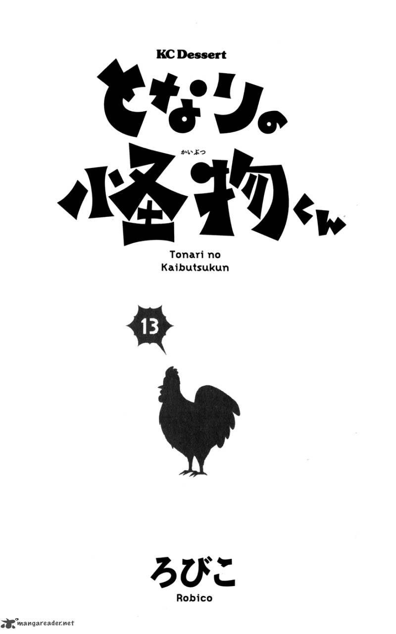 tonari_no_kaibutsu_kun_49_5