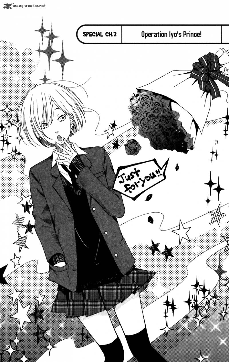 tonari_no_kaibutsu_kun_50_3