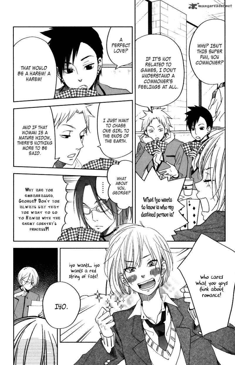 tonari_no_kaibutsu_kun_50_4