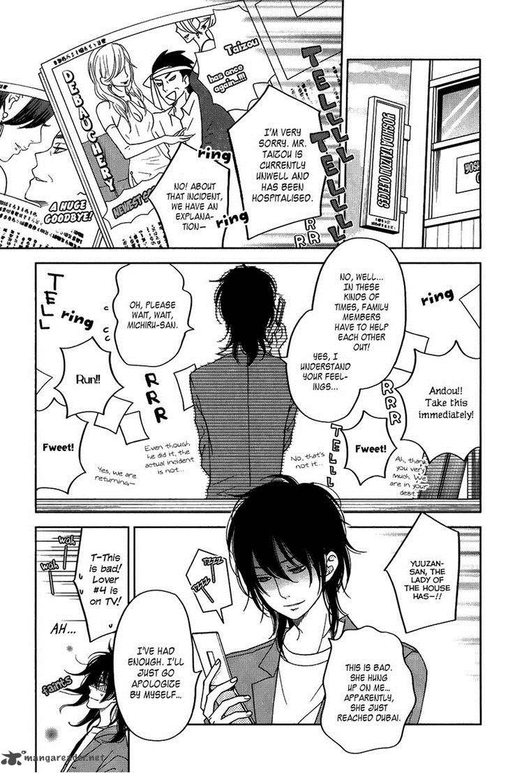 tonari_no_kaibutsu_kun_51_1